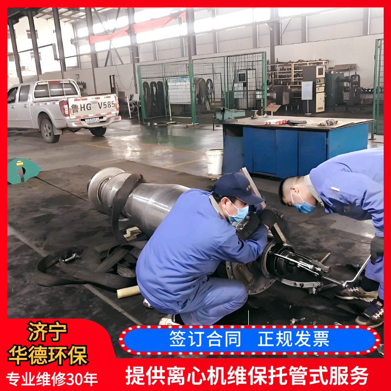 七台河海申三相卧螺离心机维修