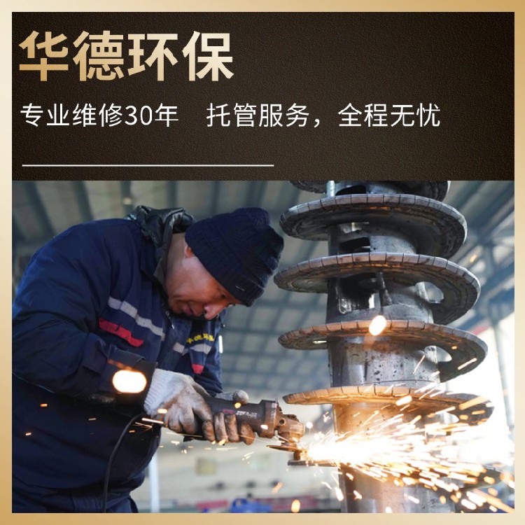 信州区贝亚雷斯卧螺离心机租赁