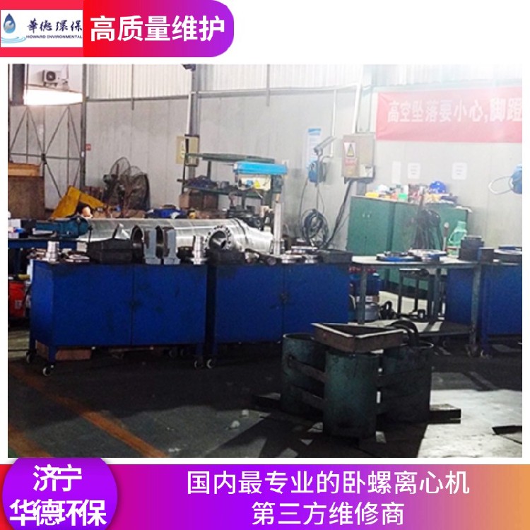 克孜勒苏贝亚雷斯卧螺离心机租赁