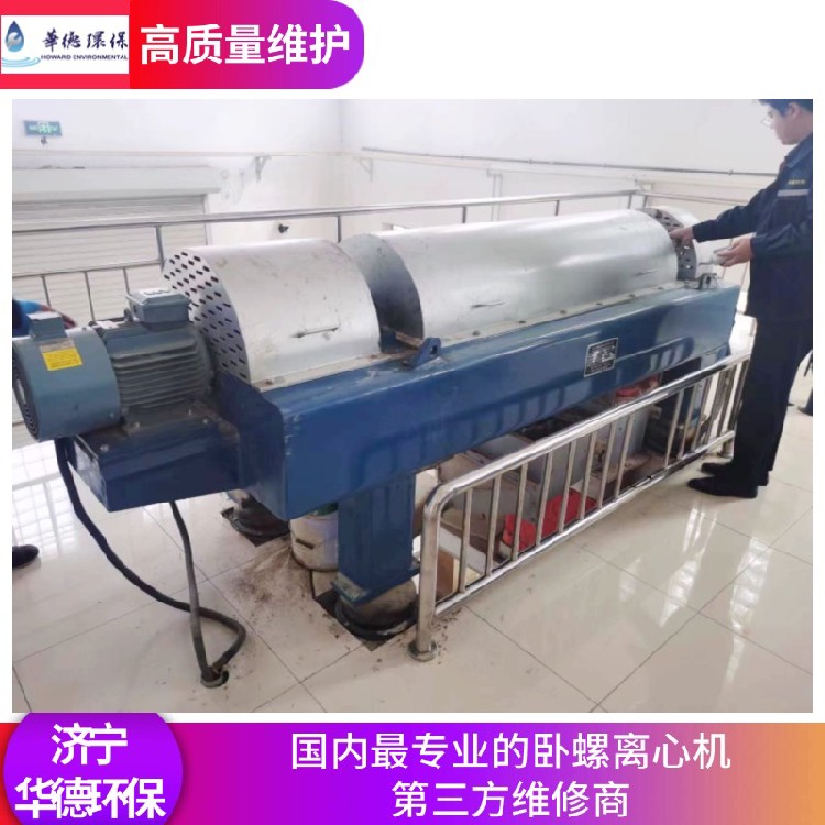 临朐县贝亚雷斯卧螺离心机租赁