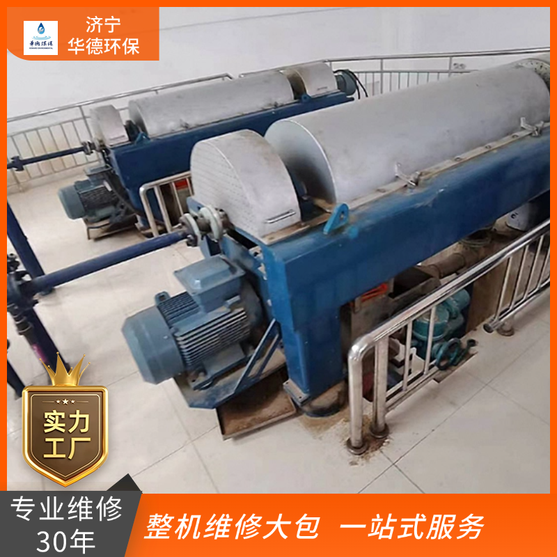 八公山区贝亚雷斯卧螺离心机租赁
