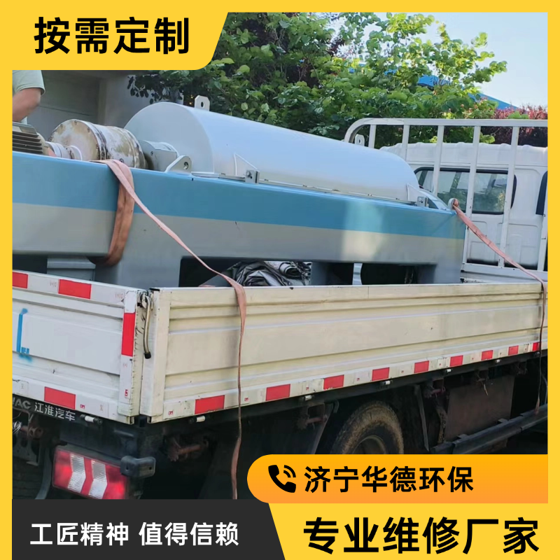 二连浩特市贝亚雷斯卧螺离心机租赁