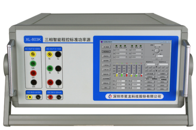 单、三相标准功率源系列KS903交流采样检定装置