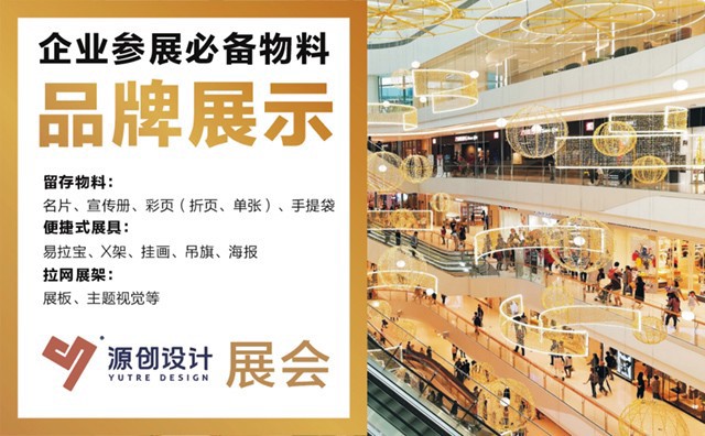 01品牌展示.jpg