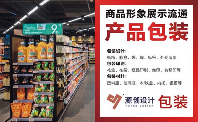 02产品包装.jpg