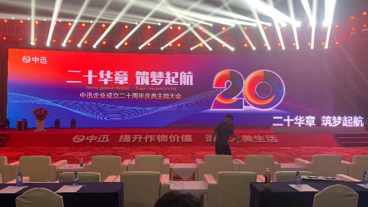 湛江庆典策划