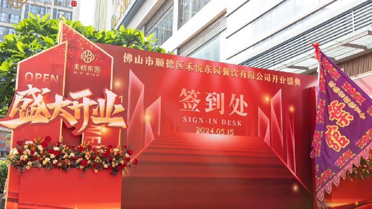 重庆沙坪坝竞技比赛启动台租赁搭建