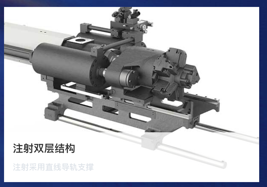 蓬江区车灯专用第五代注塑机总代理