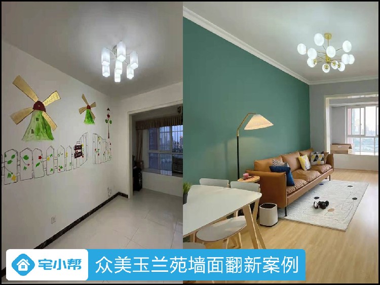 赵县室内墙面翻新费用墙面粉刷