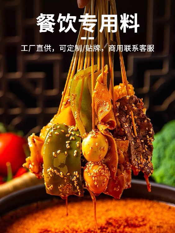清清餐饮管理
