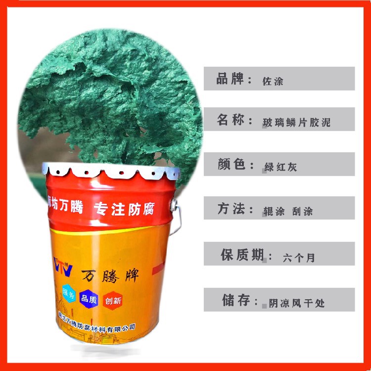 膠泥3.jpg
