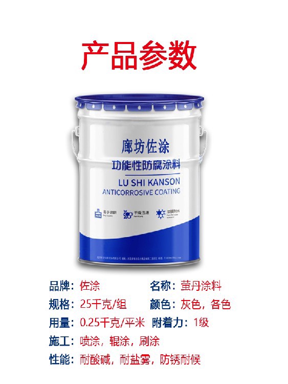 螢丹05.jpg
