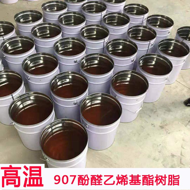 乙烯基樹脂11.jpg