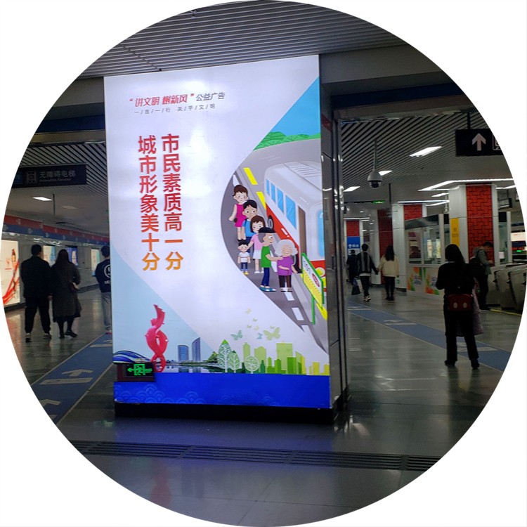 创意无限的合肥广告传媒公司户外广告发布