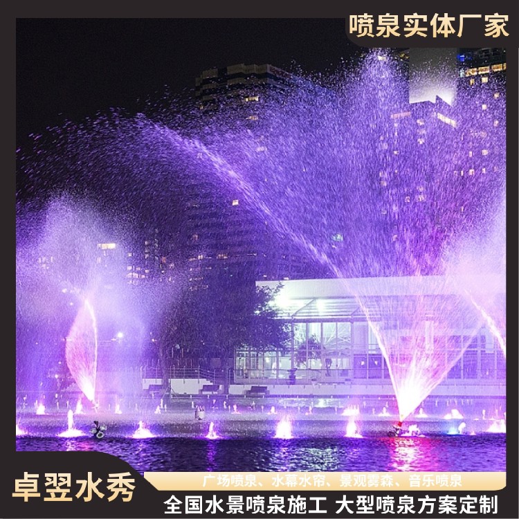 怒江广场感应喷泉水景工程报价（重庆喷泉公司）