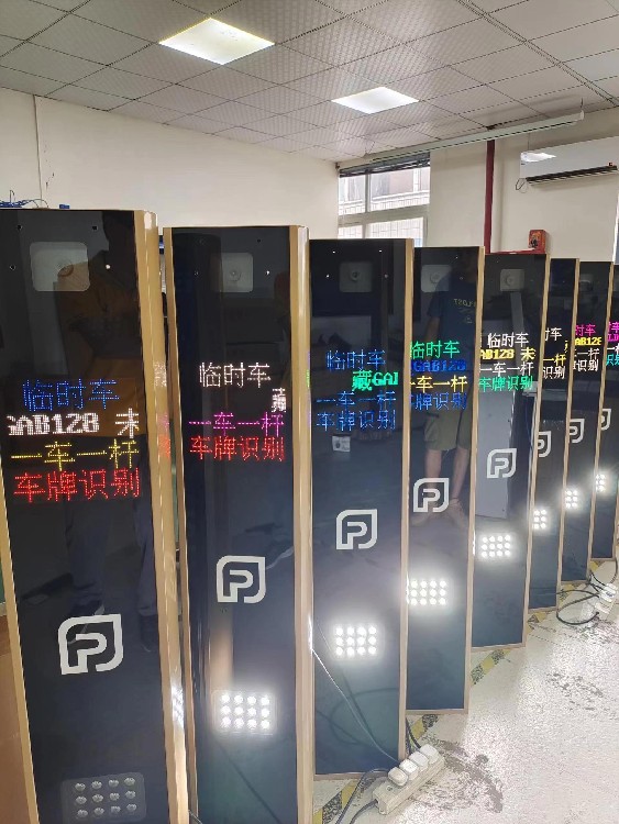 智能化停车场收费管理系统,车牌识别停车场收费管理系统