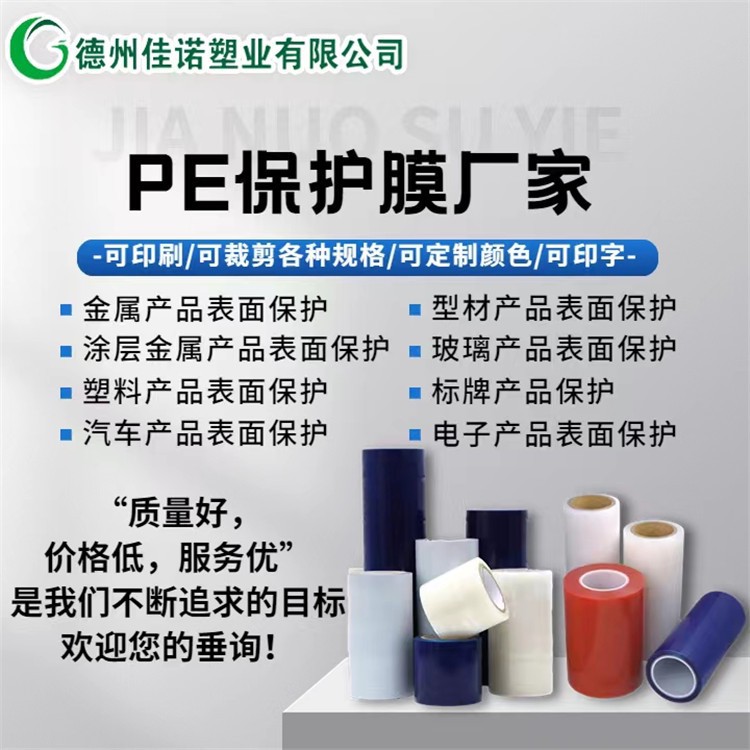 各種色膜.jpg