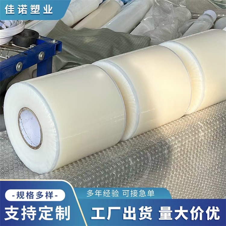 甘肃工业佳诺不绣钢板保护膜地毯保护膜、保护膜厂家