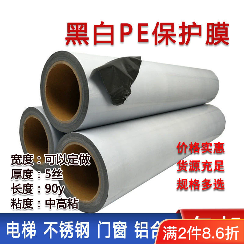 夹心彩钢板保护膜粘度稳定