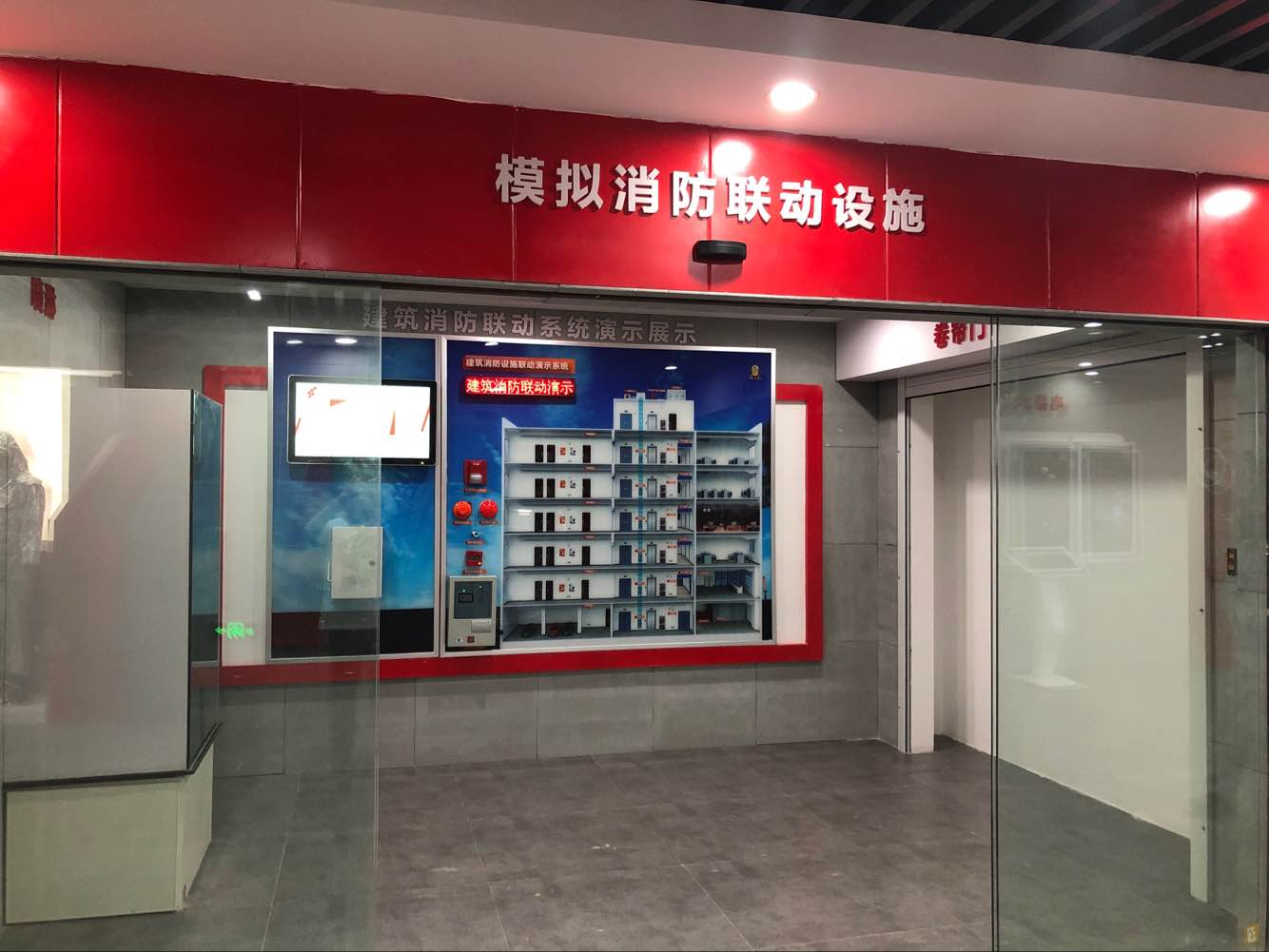 扬州vr消防应急演练设备厂家,南京汉火