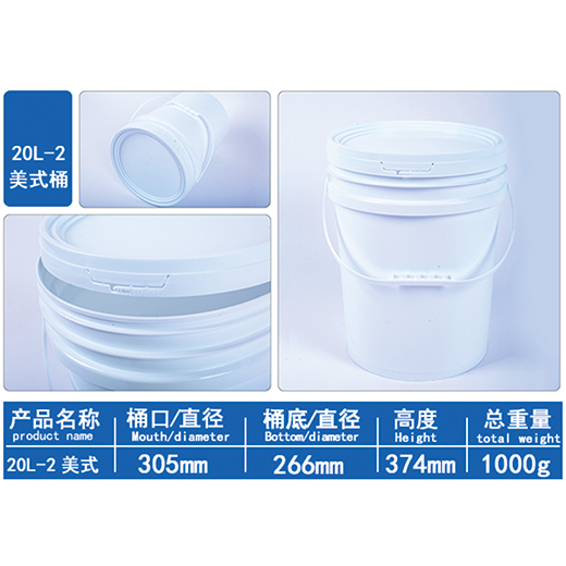 东方塑化肥桶,塑料桶10L