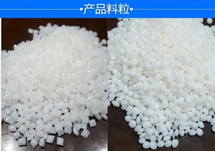 本色颗粒TPEE硬度55D-80D新光SHINITE