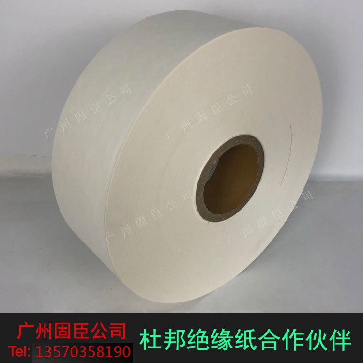NOMEX-17-1.jpg