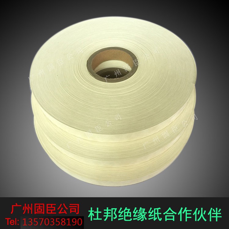 NOMEX-22-1.jpg