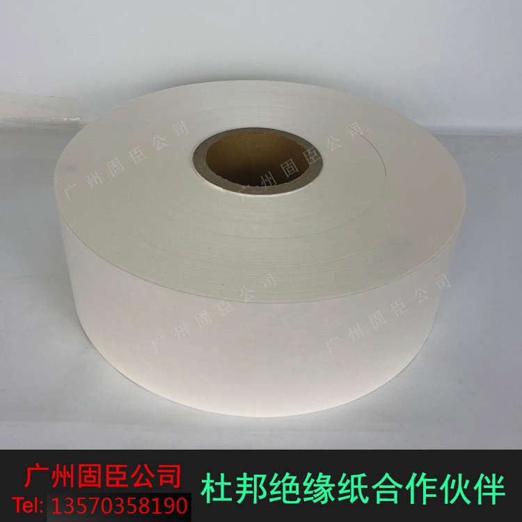 NOMEX-25-1.jpg