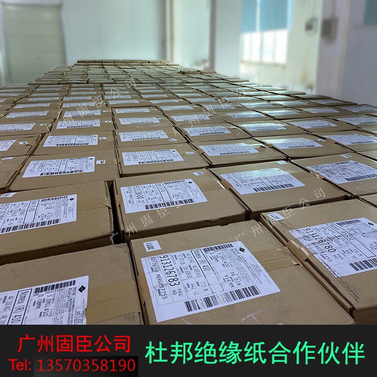 NOMEX-27-1.jpg