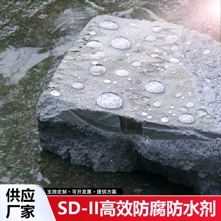 东丽环保渗透型纳米防水剂