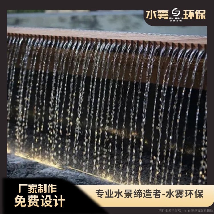 彭州售楼部入口水景拉线水帘（水幕墙，水帘厂家）-搜了网