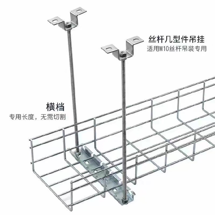 涪陵不锈钢网格桥架