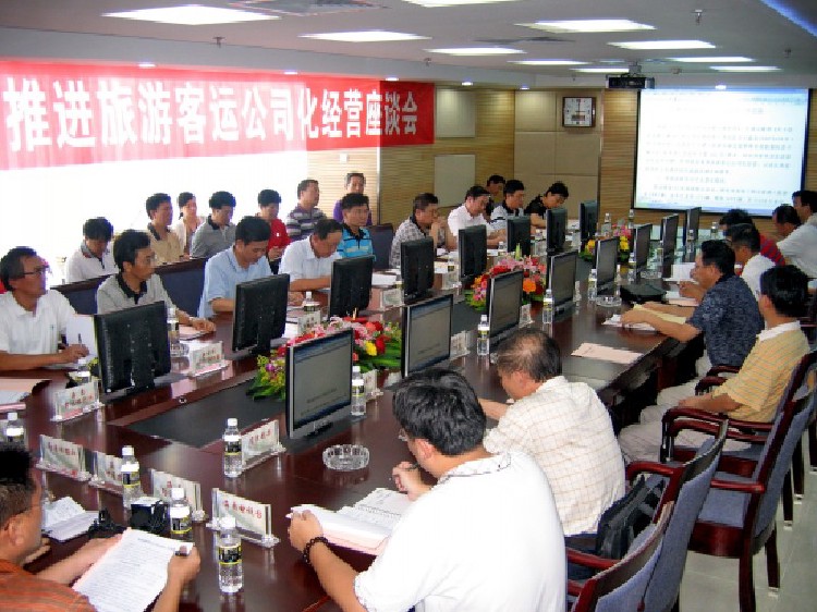 二十人位会议桌|钢木会议桌|多功能博奥无纸化升降会议桌图片