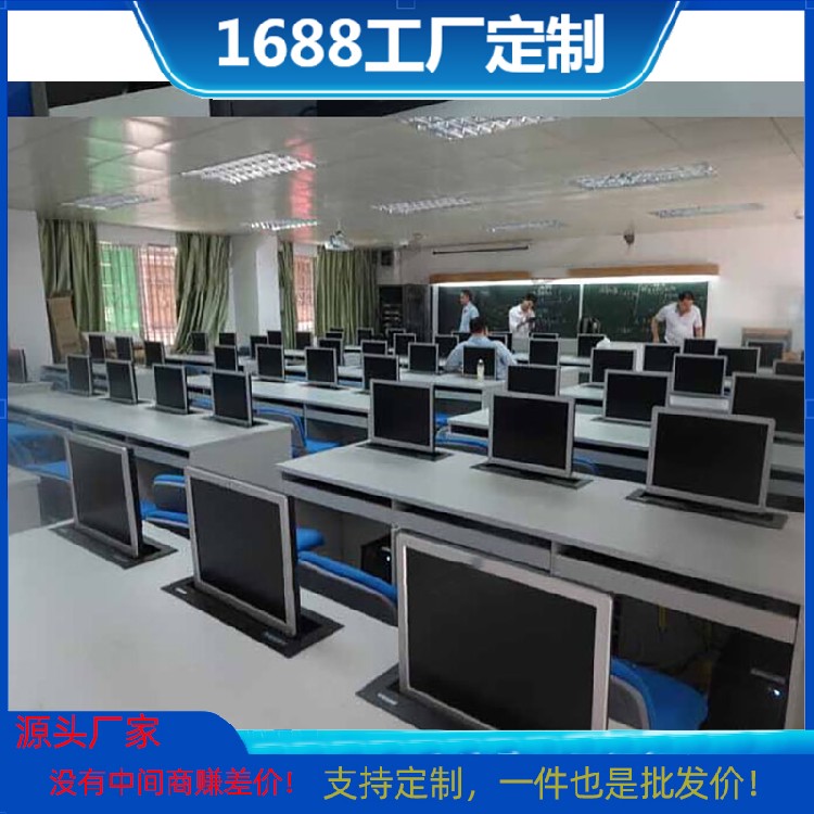 电教室三人位智能升降电脑桌厂家电话