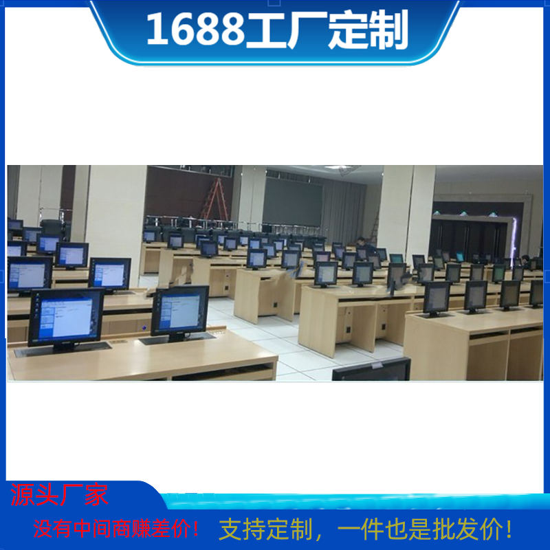 电教室一人位计算机教室升降电脑桌智能分组