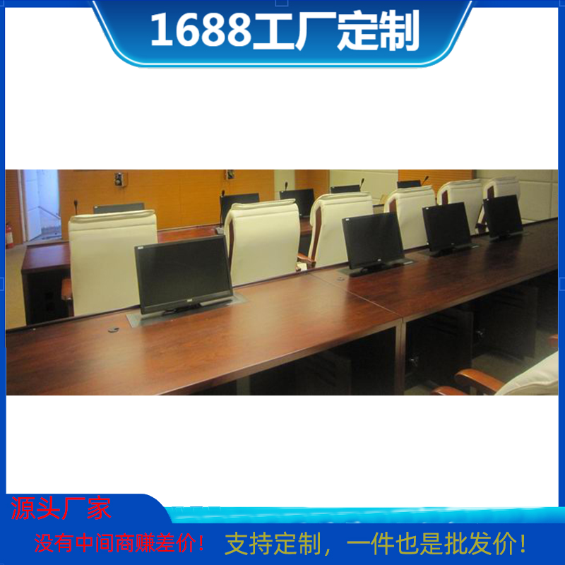多媒体教室五边形实木升降电脑桌厂家电话