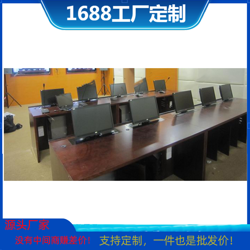 培训室二人位电教室升降电脑桌厂家电话