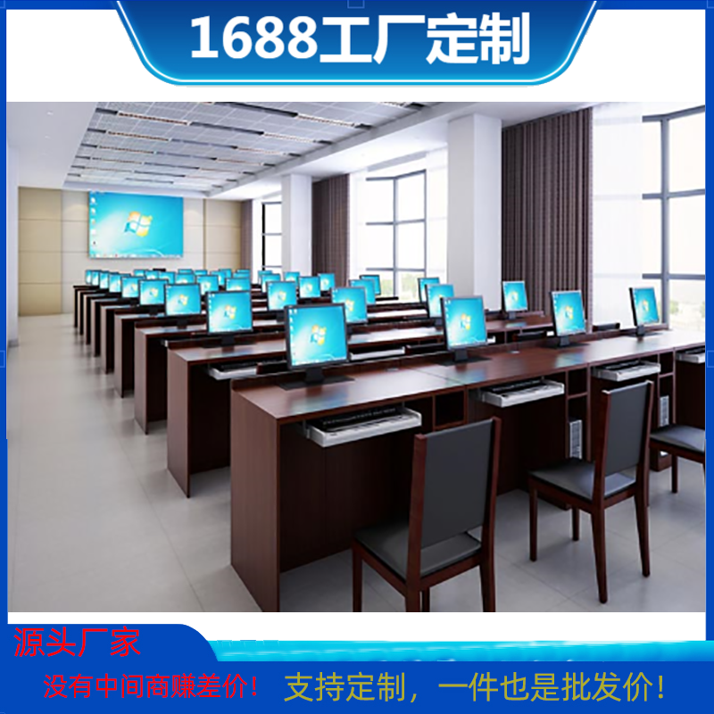 研讨室三人位钢制升降电脑桌厂家电话