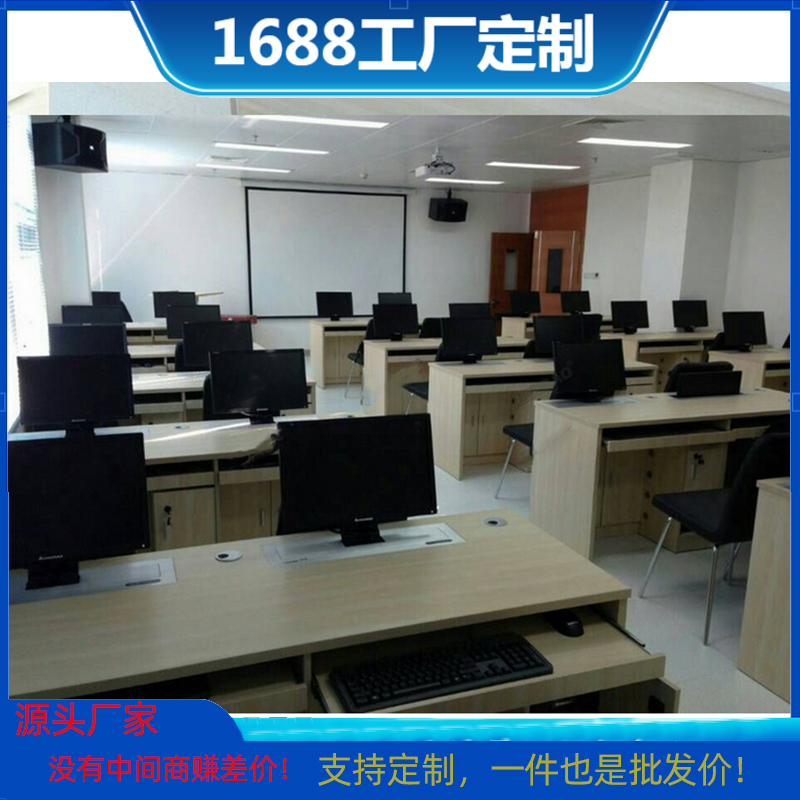 研讨室二人位计算机教室升降电脑桌卡座