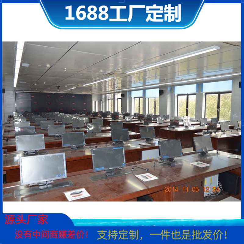 教研室六边形电动升降电脑桌一键全升全降