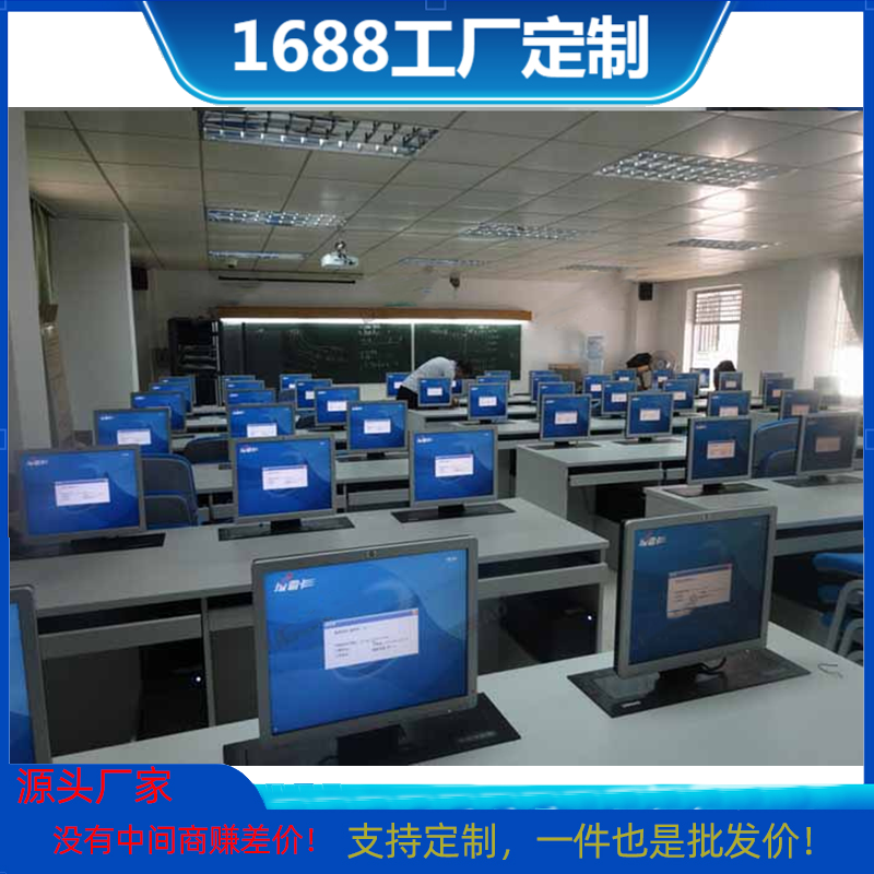 教研室五边形钢木升降电脑桌厂家电话