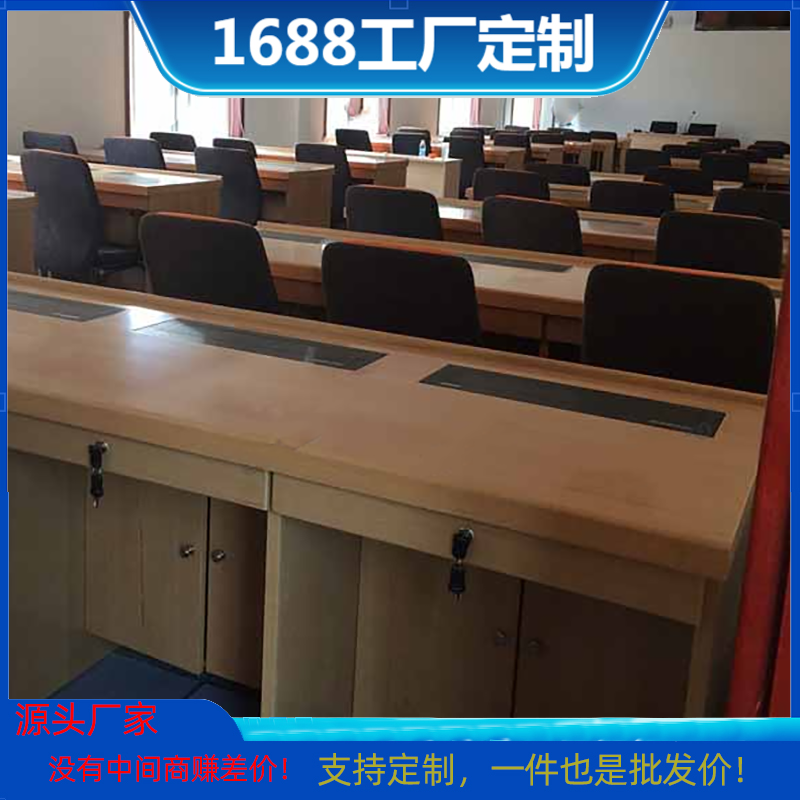 数字教室二人位电动升降电脑桌卡座