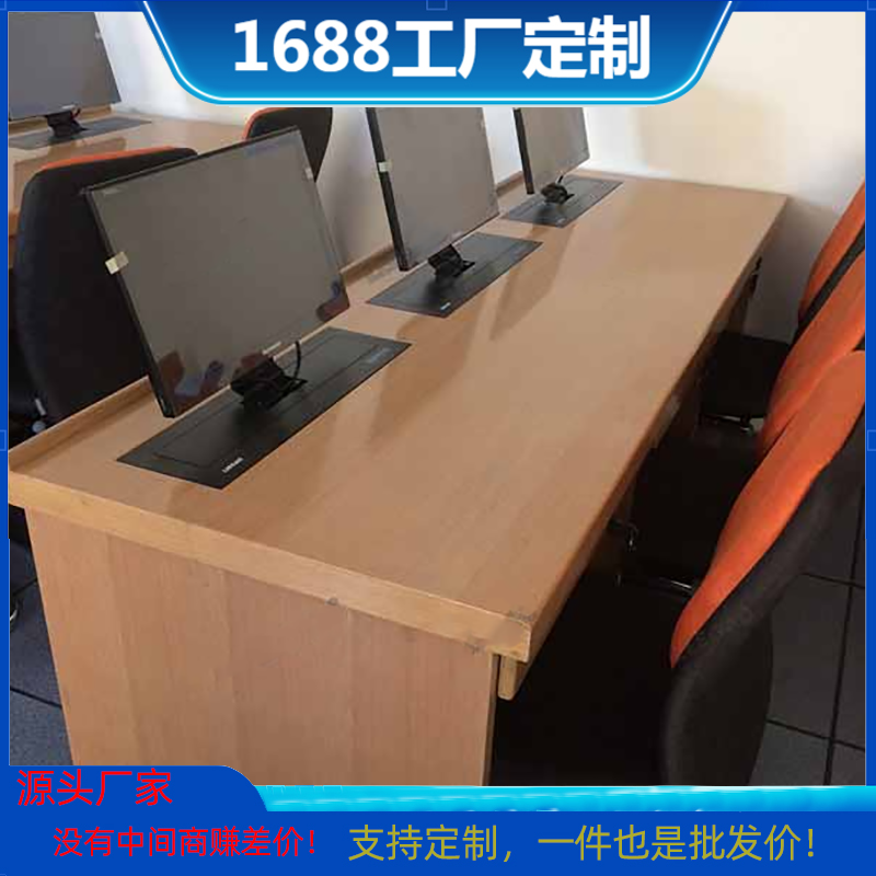 数字教室二人位机房升降电脑桌厂家电话