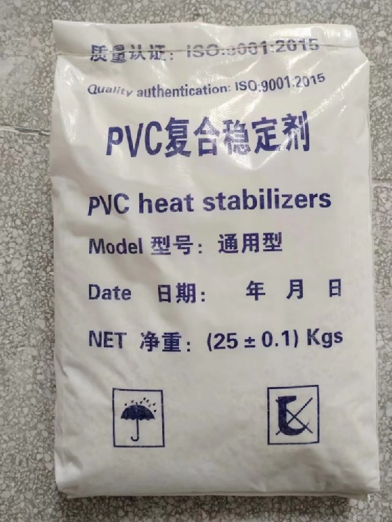 PVC热稳定剂硬脂酸钙厂脱模剂