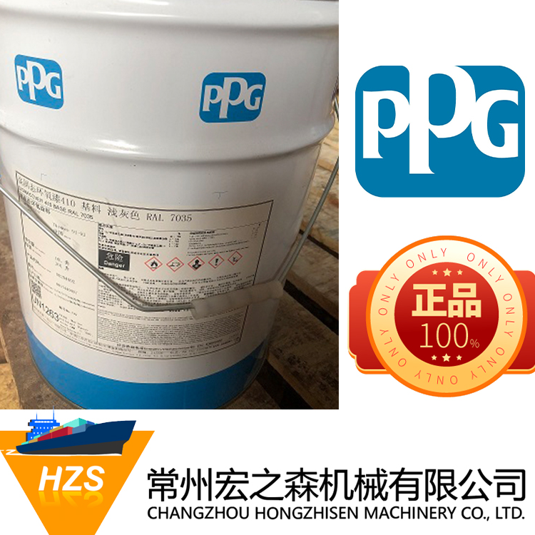 PPG-SIGMACOVER630环氧漆-ppg船舶油漆经销商