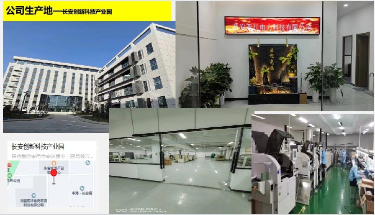 江西设备价格ECS-7000建筑设备节能管理系统