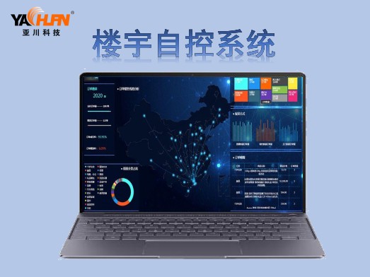楼宇自控-建筑设备监控系统楼宇自控系统承包商