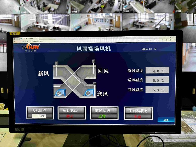 安徽LDN2000建筑设备监控系统系统报价