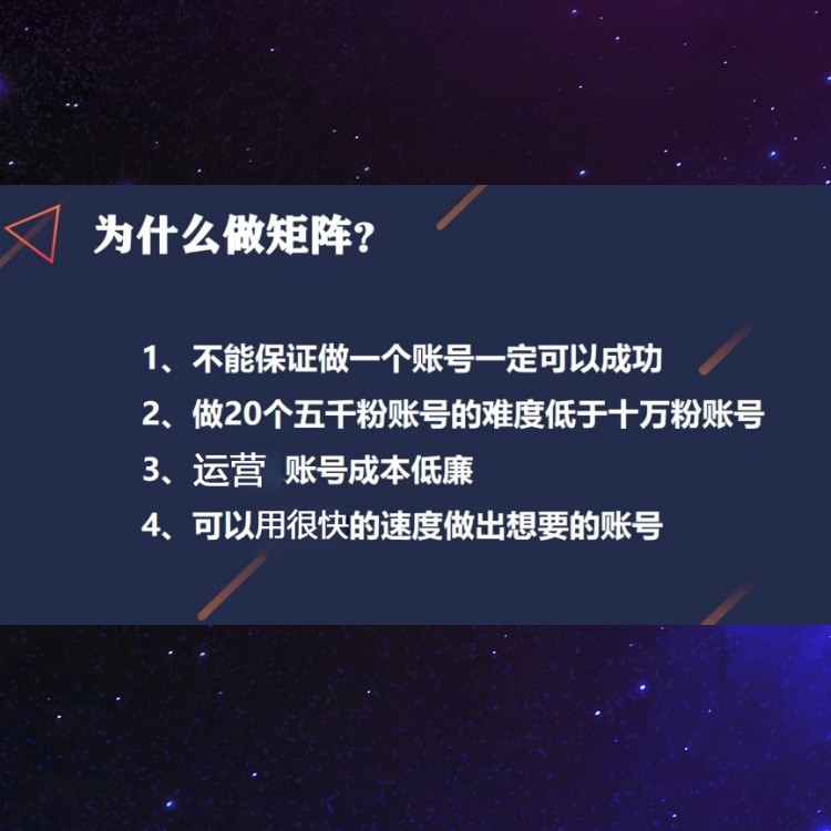 短视频矩阵推广短视频推广价格